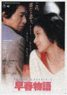 四海影院 热门电影 星际迷航